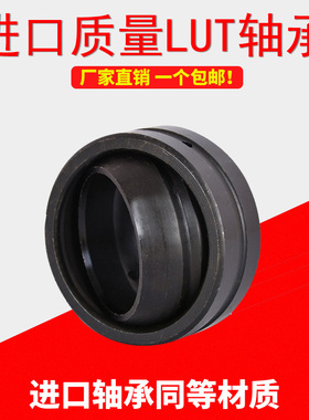 替代进口GE90ES GE100ES GE110ES GE140ES GE200ES哈尔滨鲁泰轴承