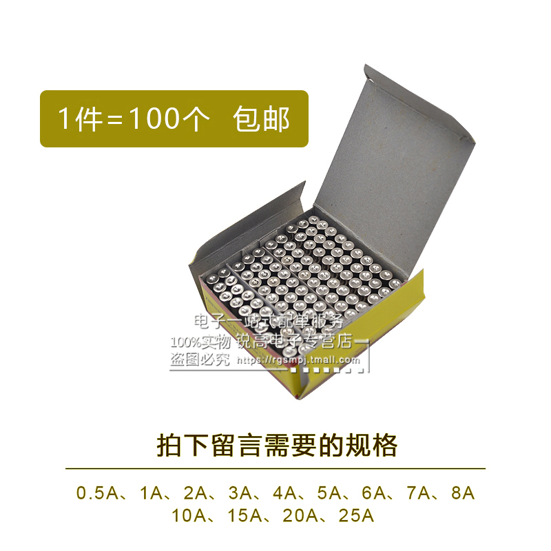 玻璃保险管丝5X20 5*20MM 0.5A1A2A3A4A5A6A7A8A10A15A20A25A30A