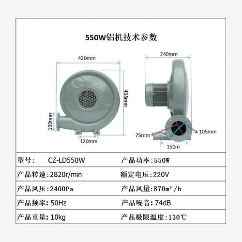 新款CZ-LD550W铝壳炉灶台