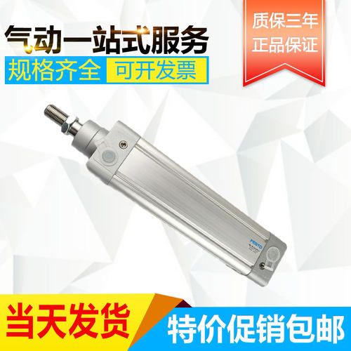 FETO费斯托气缸DNC-100-25-40-50-80-100-125-160-200-PPV-A 现货