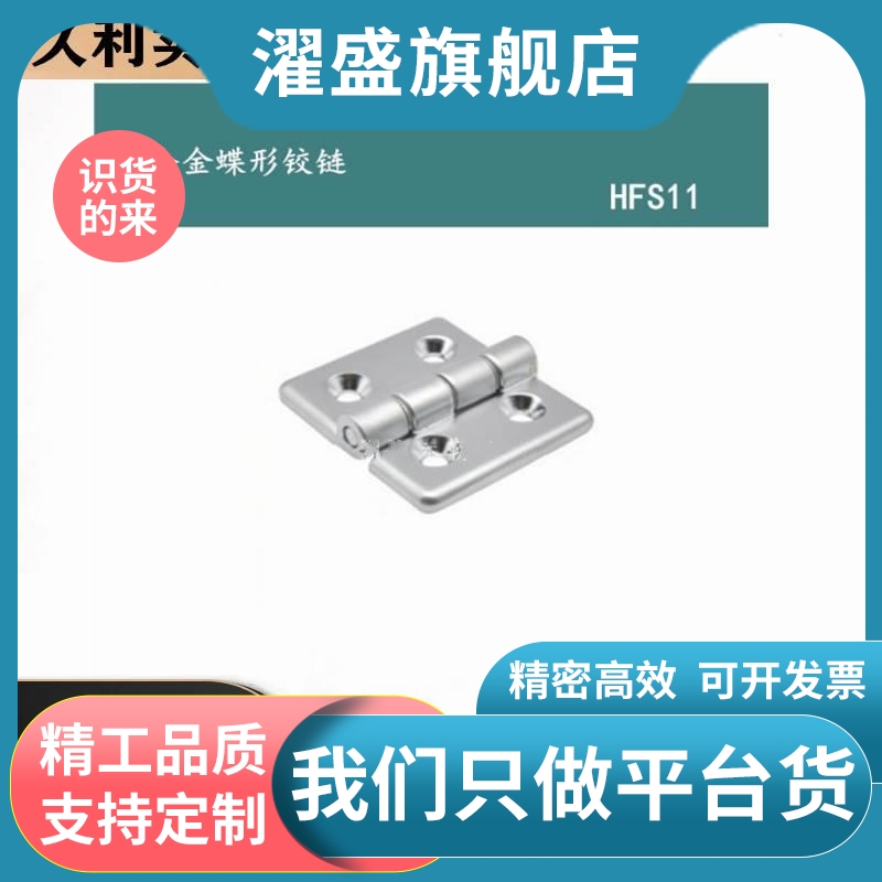 转轴带垫片型锥孔锌合金