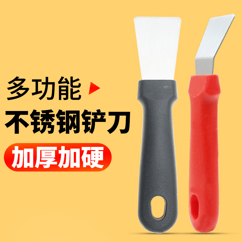油烟机清洁涡壳铲刀多功