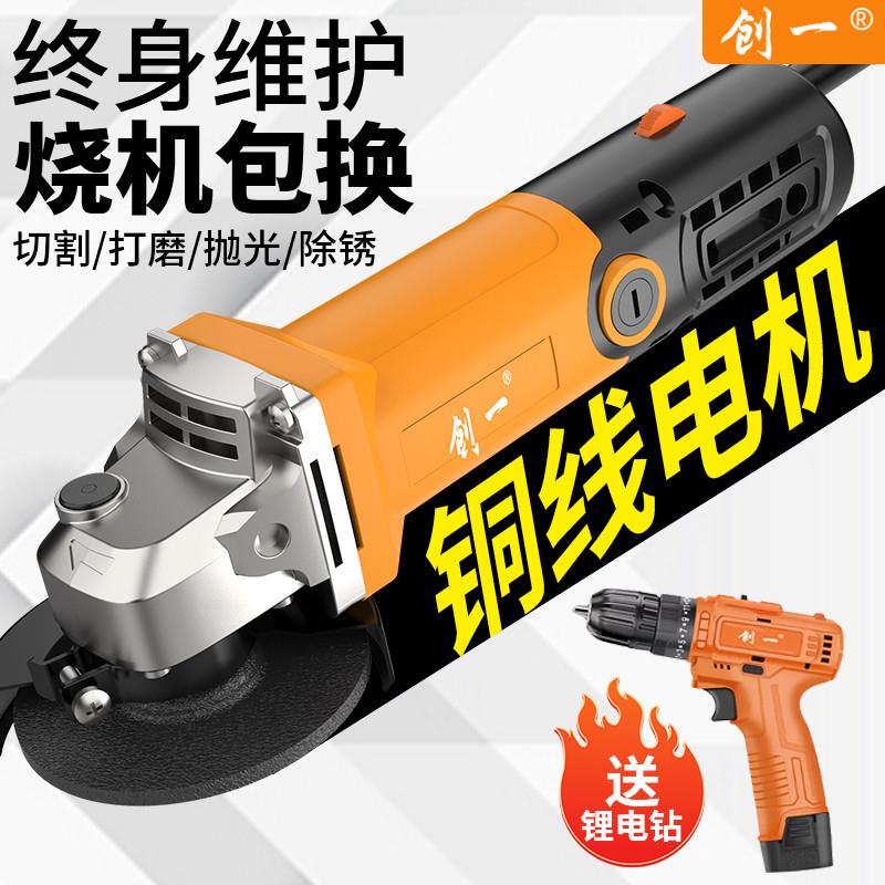 角磨机正品多功能电动光