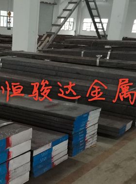 模具钢CR12MOV SKD61 DC53 SKH-9 P20 圆棒718 H13 NAK80 45#钢板