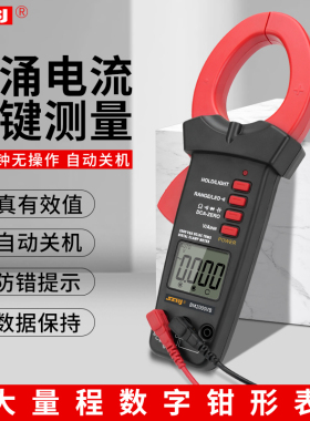 滨江钳形万用表2000A交直流电流表2KV矿用数字光伏万能表BM2000VB