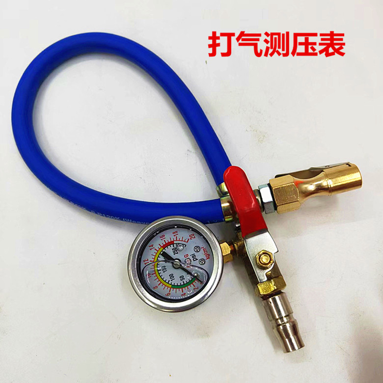 充的快胎压表高精度气带