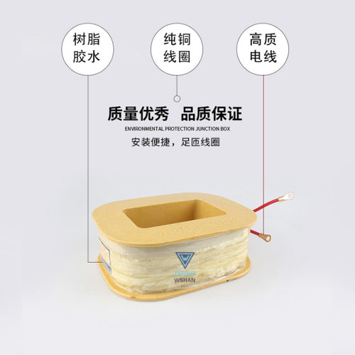 三相制动电磁铁抱闸线圈MZD1-100A/150A/200A/300A全紫铜380V220V