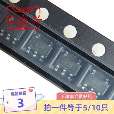 原装丝印贴片施密特触发