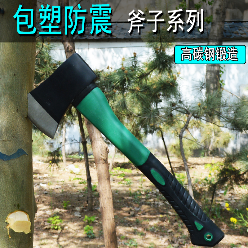 钢板斧烤蓝木工双刃头厨