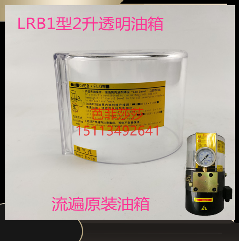 浙江电动泵升储油桶杯箱