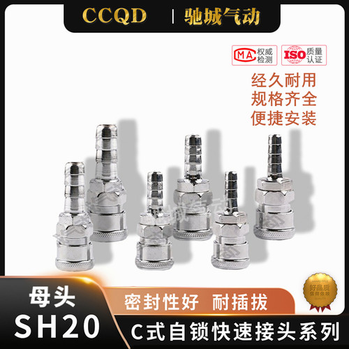 气动工具钉枪管空压机式