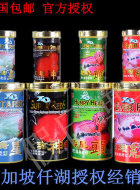 包邮进口仟湖OF傲深寿星头二代罗汉鱼饲料起头增色小型鱼食鱼粮