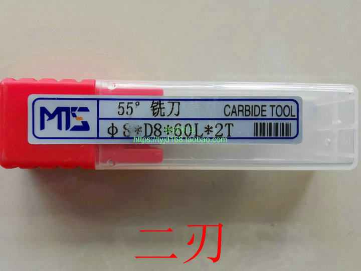 55度整体钨钢健槽铣刀 合金铣刀123456 8 10 12 14 16 18 20二刃
