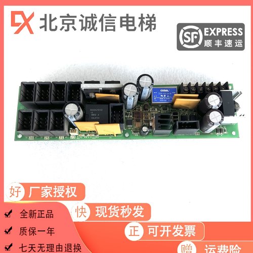 电梯配件华升富士达高压