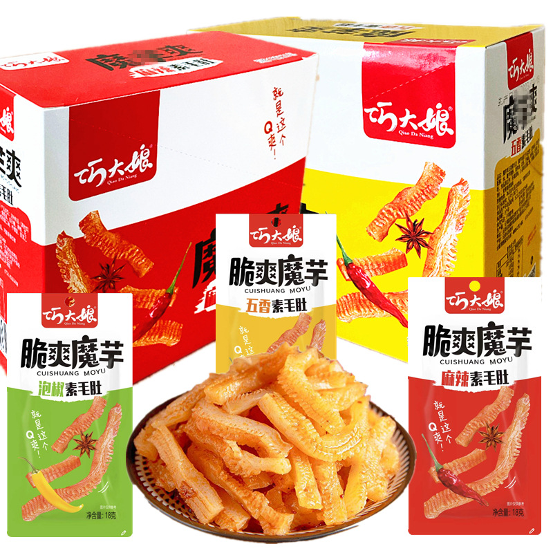 巧大娘脆爽魔芋18g五香泡椒麻辣素毛肚独立小包装零食休闲食品小