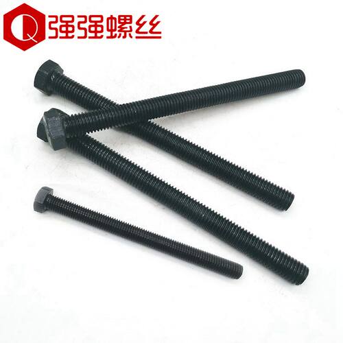级高强度全牙外六角螺栓
