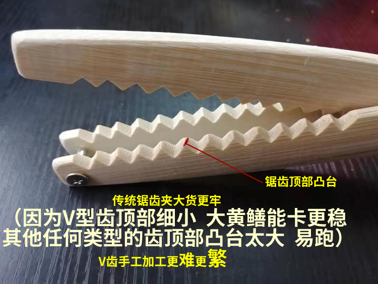 夹鳝鱼捉黄鳝夹钳善鱼夹子控鱼器抓泥鳅竹子竹夹子黄鳝夹 竹制夹