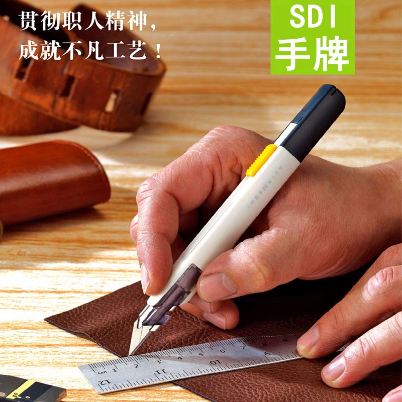 美工刀小号素描削笔型业