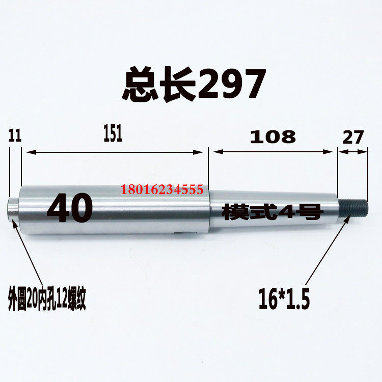 M1450磨床内圆磨杆外圆磨床磨杆外圆磨床内圆磨杆M1450磨杆