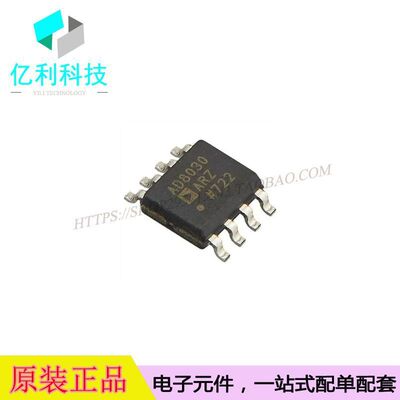 AD8030ARZ-REEL7 SOP8高速运算放大器AD8030ARZ