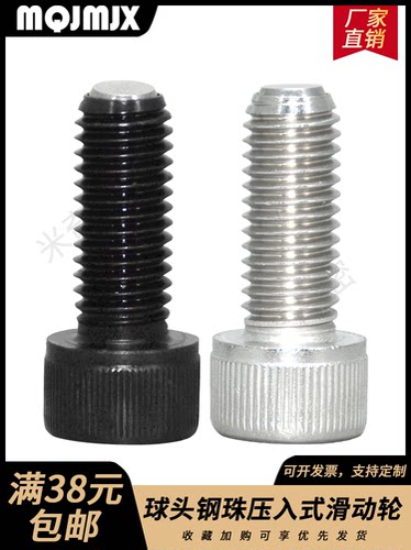 不锈钢角座型螺丝HFSM/HFSU碳钢发黑紧定位圆柱销子螺栓锁紧柱M45