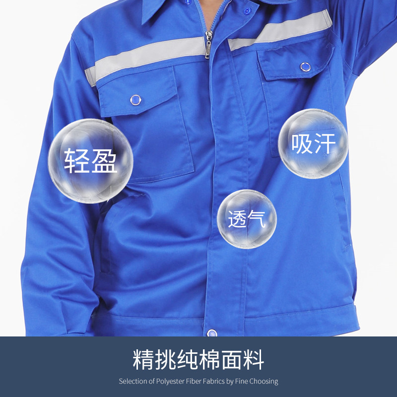 工作服纯棉全车间口袋套