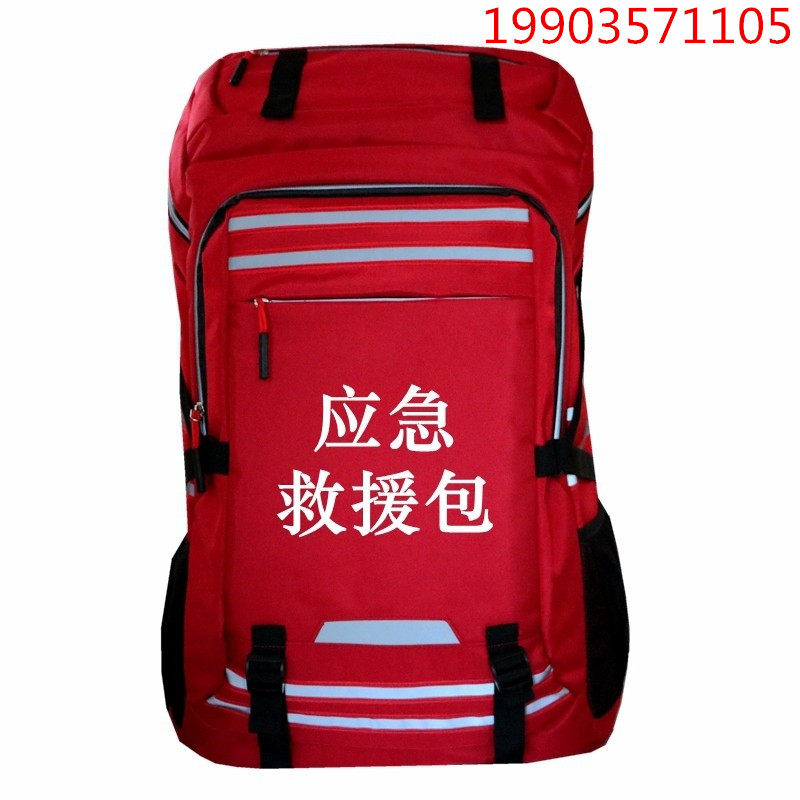 消防救援防汛应急包装备套装物资防洪水灾雨季巡防救生逃生箱汛期