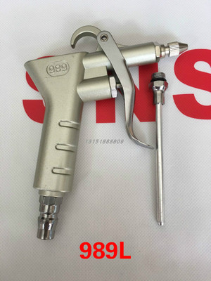 SNS神驰气动 吹尘枪 989 989-L DG-10 高压10KG  DG-20 气枪