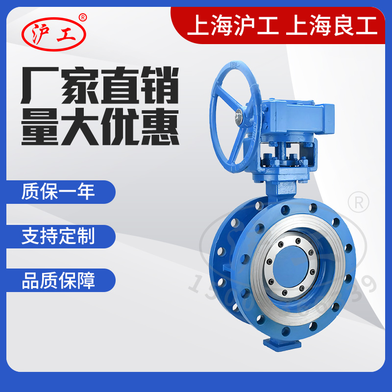 上海沪工良精蝶阀手柄涡