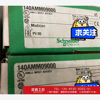 询价！施耐德模块140A9