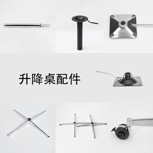 十字桌子用升降杆气杆酒吧桌小圆桌制作底部全套件底座支架脚腿