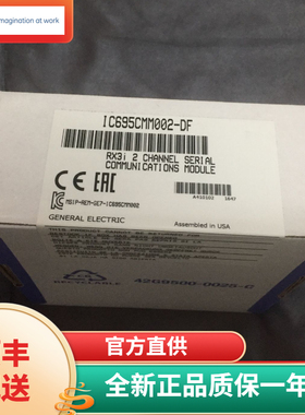 议价IC695CMM002 IC695CMM004 GE RX3i系列PLC