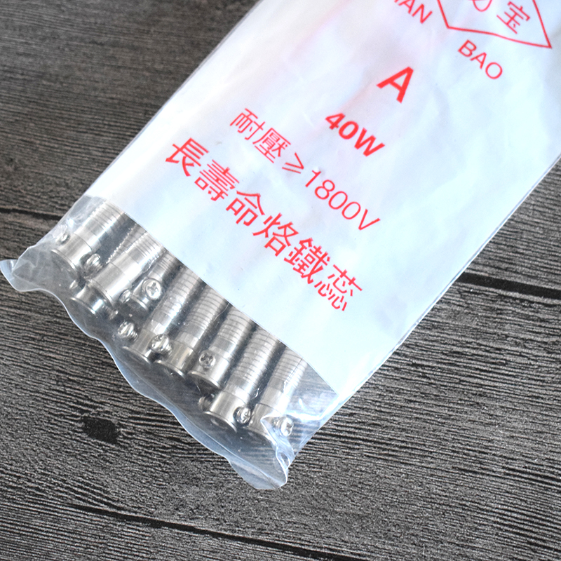 焊宝牌烙铁芯发热芯 三线烙铁芯 接地防静电烙铁芯 40W 60W 80w