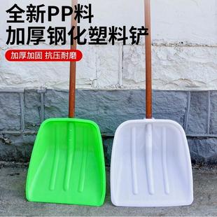 德国进口塑料铲子加厚玉米锨塑钢铲农用大铁锹神器粮食塑胶锹垃圾