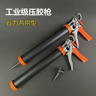 玻璃胶枪自动断胶结构胶专用胶枪省力家用型硅胶软胶结构胶枪