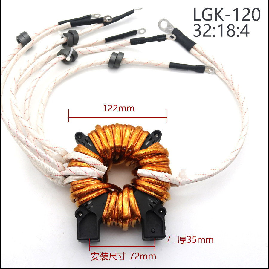 内置LGK等离子切割机 主变 环形主变压器带电焊功能抽头非晶 全桥