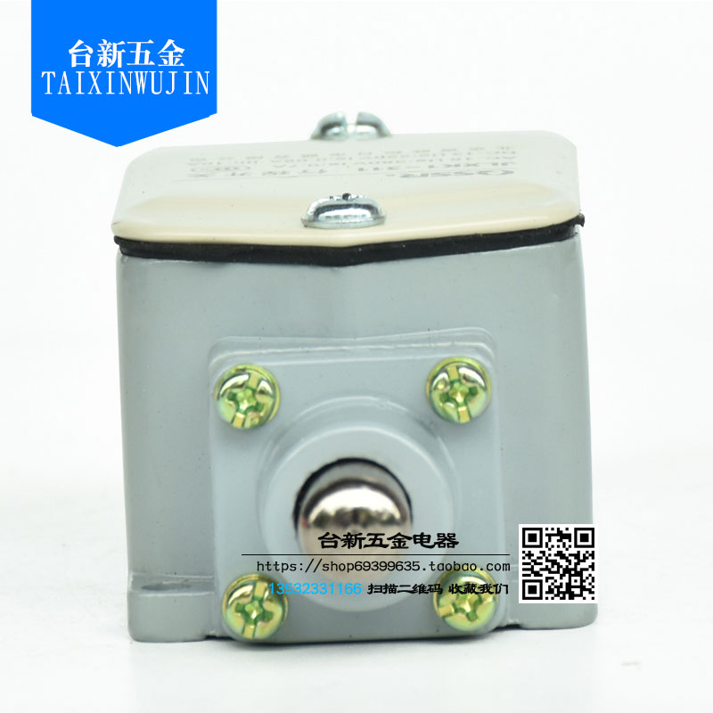 正品北京奇胜松日行程开