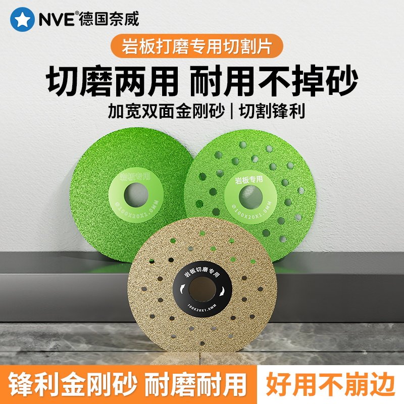 岩板切割片平磨切磨不崩边锯片45度倒角石材切割神器瓷砖打磨修边,3C数码配件,USB多功能数码宝,淘宝优惠券,粉丝福利购,淘宝优惠卷