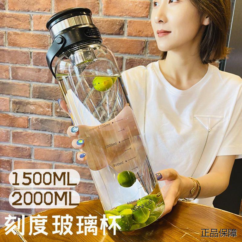 超大容量茶水分离玻璃杯带刻度水杯便携单层耐热带盖过滤泡茶杯子