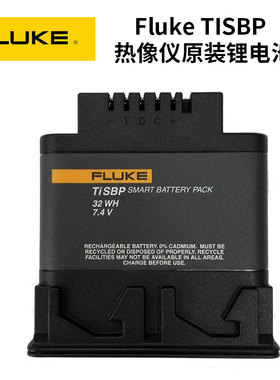 福禄克FLUKE电池BP7235过程校准仪电池热像仪电池TISBP