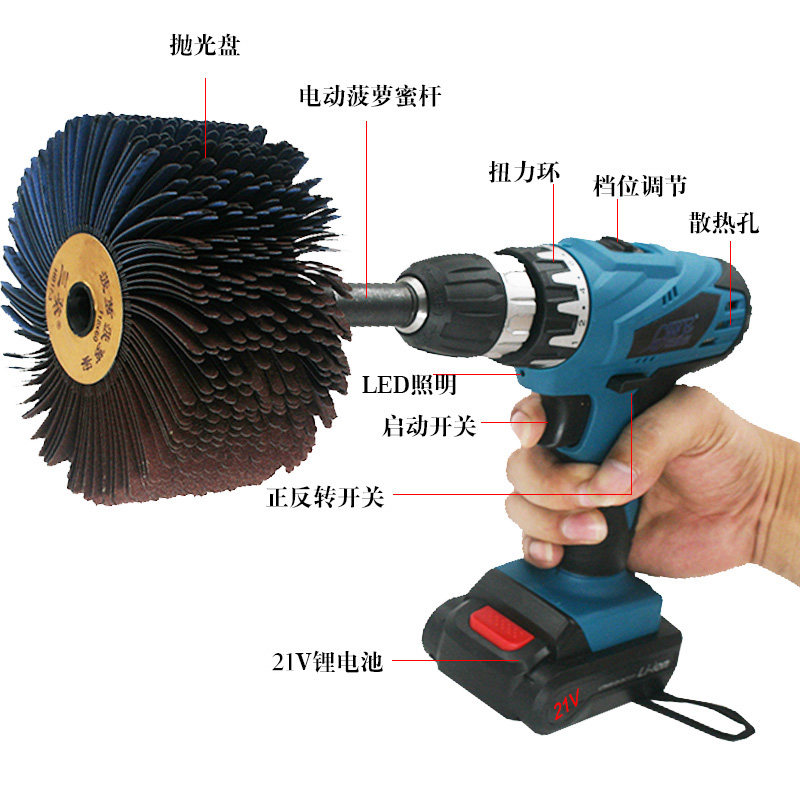 BL21 电动菠萝蜜机21V充电异形打磨机砂布轮木工刷凹槽线条抛光轮,农机/农具/农膜,叉,淘宝优惠券,粉丝福利购,淘宝优惠卷