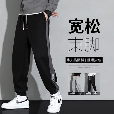 SweatpantsPForMTuJoGy