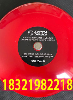 NOTIFIER诺帝菲尔SSL24-6 SSM24-6盛赛尔消防警铃