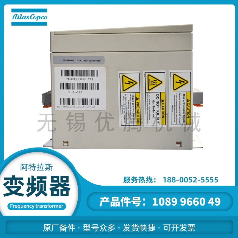 阿特拉斯空压机原厂备件