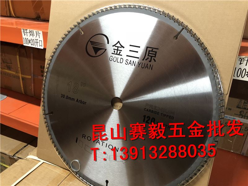 超硬钨钢圆锯片标准型木