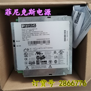 议价电源 QUINT-PS/1AC/24DC/20A号 2866776