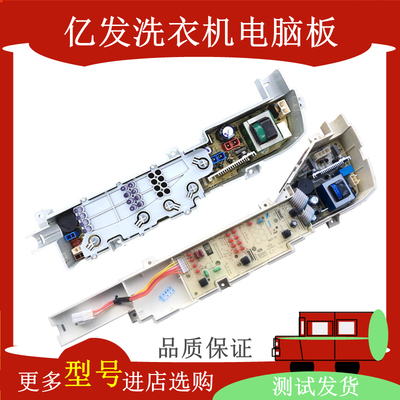 海尔净尚全自动洗衣机电