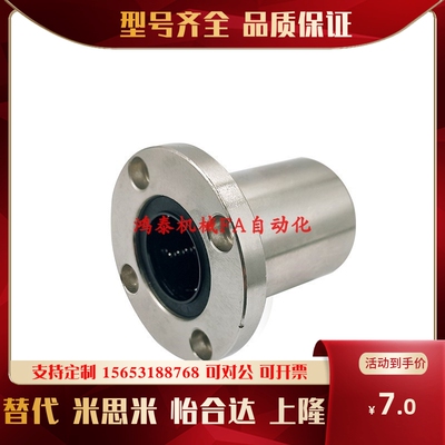 怡合达无油衬套 加长型OGB01 OGB02-d16-d20-d25-d30-d35-d40-d50