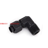 扩 铜管4分 T5629扩口式 扩12铜管 14mm等 直角弯头ZG1