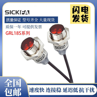 N1331 SICK FA光电开关传感器GRL18S P2436 P233Y施西克型 F2336